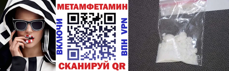 Амфетамин VHQ  Кандалакша 