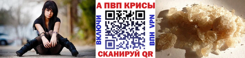 Alpha PVP крисы CK Кандалакша