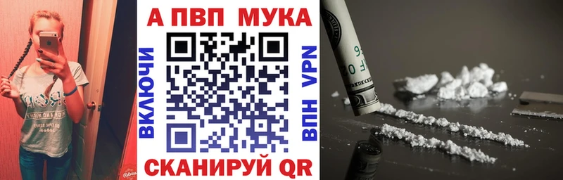 Альфа ПВП VHQ  Кандалакша 