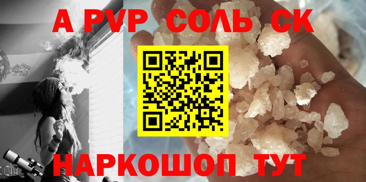 Кокаин Кандалакша
