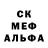 Amphetamine Розовый GuletskiyRS