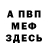 МЕТАДОН мёд R.D.C.