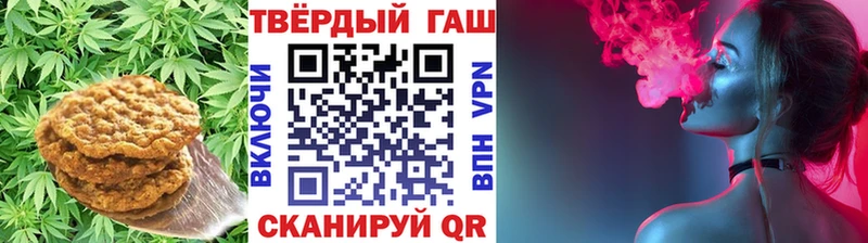 Canna-Cookies конопля  где найти   Кандалакша 
