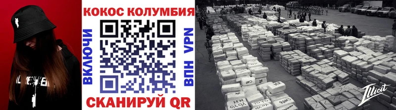 где купить наркоту  mega   COCAIN Боливия  Кандалакша 