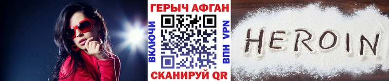 ссылка на мегу ссылка  даркнет сайт  Кандалакша  Героин гречка 