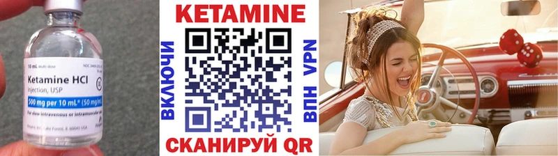 КЕТАМИН VHQ  хочу наркоту  Кандалакша 