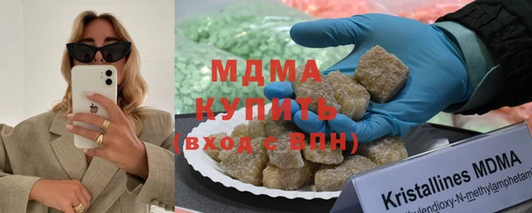мефедрон мука Абдулино