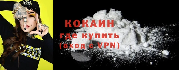 твердый Абинск