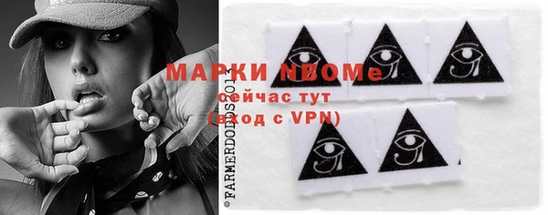 шишки Покровск