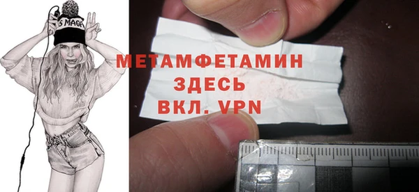 первитин Покачи