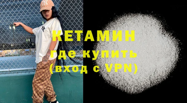 первитин Покачи