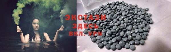 наркотики Абаза