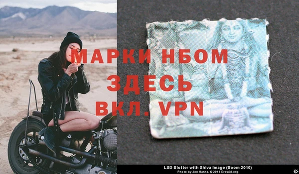 наркотики Абаза