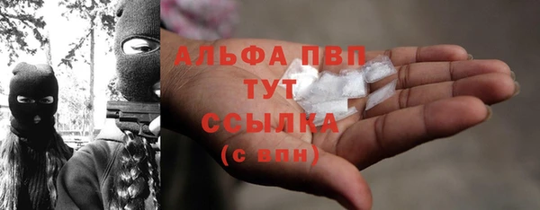 мефедрон мука Абдулино