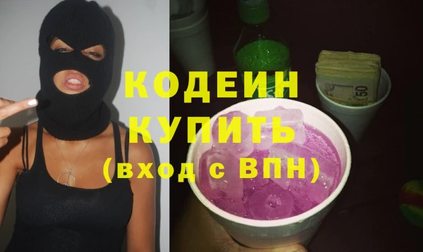 шишки Покровск