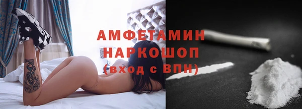 твердый Абинск