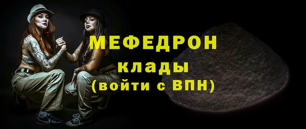 мефедрон мука Абдулино