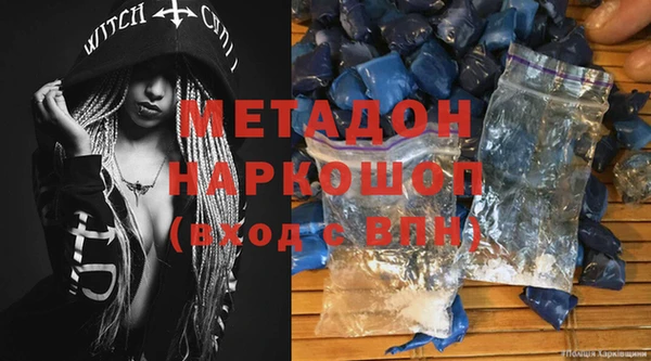 мефедрон мука Абдулино