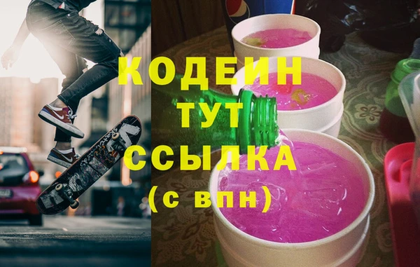 первитин Покачи