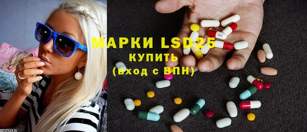 наркотики Абаза