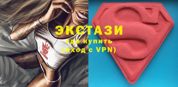 мефедрон мука Абдулино