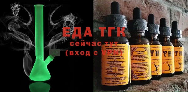 герыч Шали