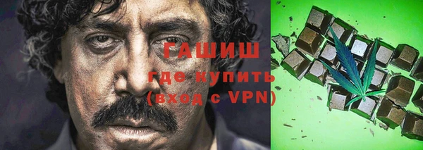 бошки Алзамай