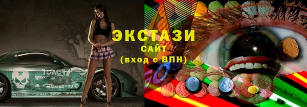 наркотики Абаза