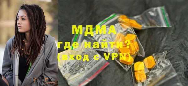 шишки Покровск