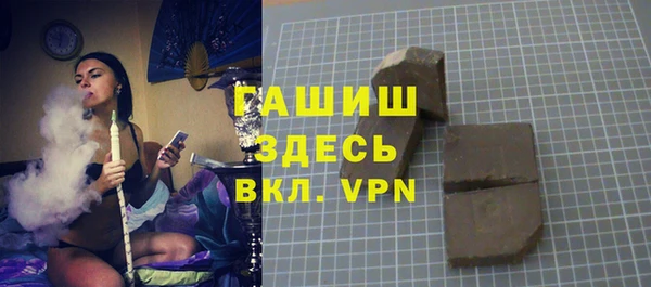 твердый Абинск