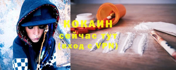 наркотики Абаза
