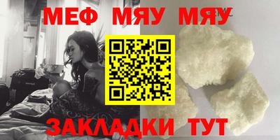 мдма Комсомольск-на-Амуре
