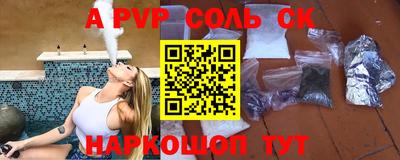 винт Конаково