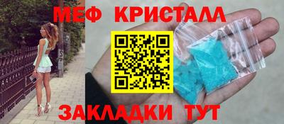 мдма Комсомольск-на-Амуре