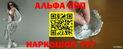 мдма Комсомольск-на-Амуре
