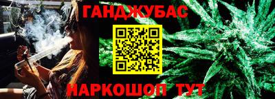 каннабис Коммунар