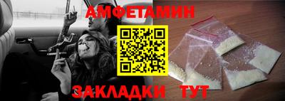 мдма Комсомольск-на-Амуре