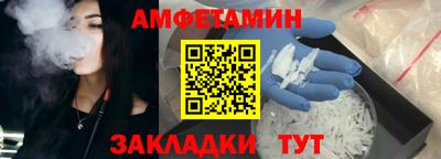 винт Конаково