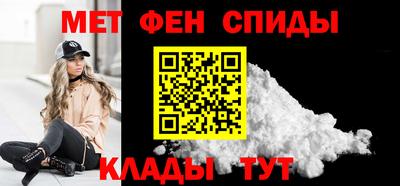 мдма Комсомольск-на-Амуре