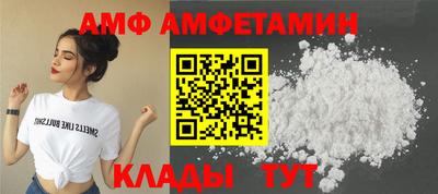 винт Конаково
