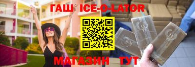каннабис Коммунар