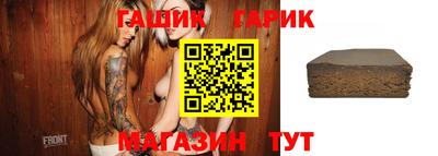 трава Краснознаменск