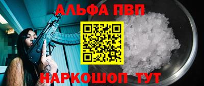 винт Конаково