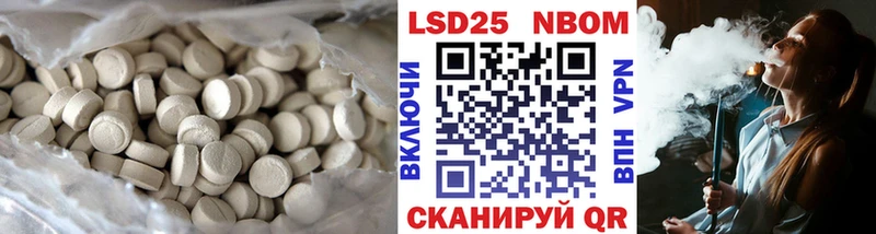 MEGA сайт Кандалакша ЛСД экстази кислота
