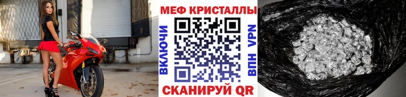 Мефедрон мука  Кандалакша 