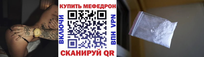 МЕФ мука Кандалакша