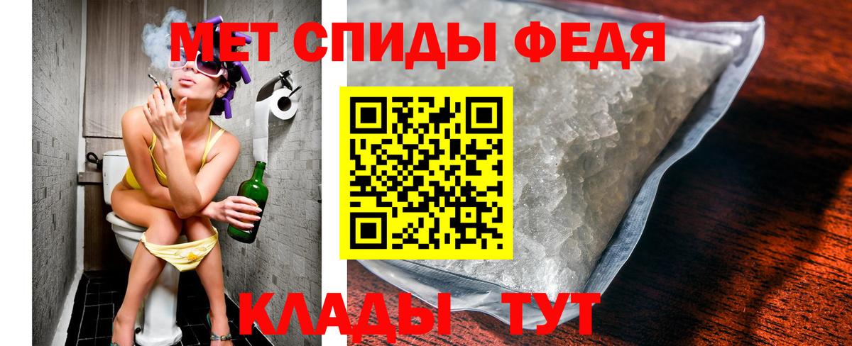 Кандалакша  Первитин Декстрометамфетамин 99.9%  Вход с VPN  Первитин Декстрометамфетамин 99.9% 