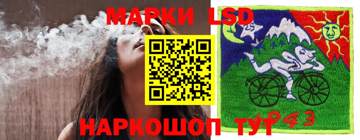 Конопля  ГАШ  Вход с VPN  МЕТ  Мефедрон   ГАШИШ  Кандалакша  А ПВП СОЛЬ кристаллы 