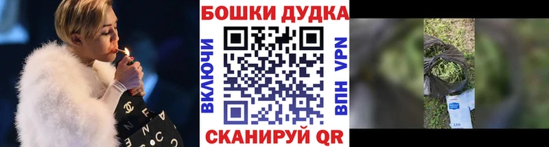 Каннабис White Widow  Кандалакша 